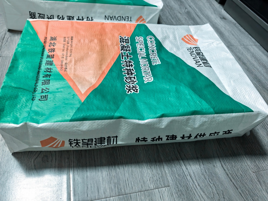 平川抗裂密实剂