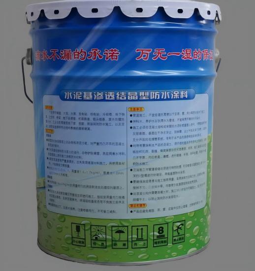 平川水泥基渗透结晶防水涂料